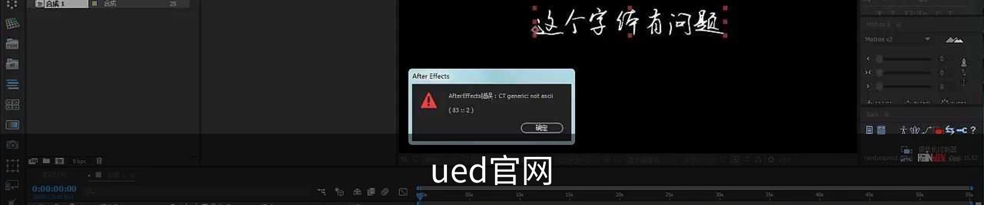 ued官网